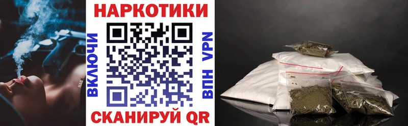 Виды наркоты Вышний Волочёк Амфетамин COCAIN ГАШ Бошки Шишки