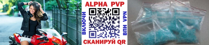 A PVP мука МЕГА маркетплейс Вышний Волочёк что такое