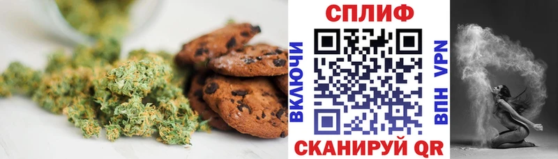 Canna-Cookies конопля  MEGA зеркало  Вышний Волочёк 