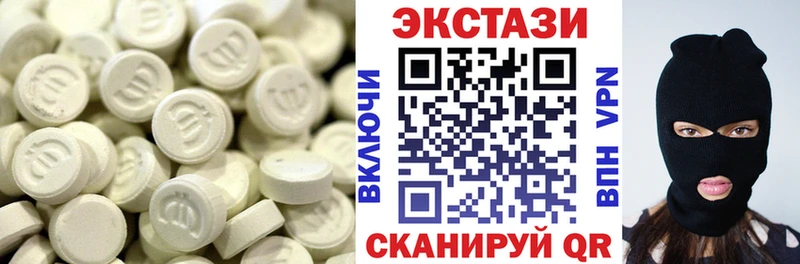 Экстази таблы  Вышний Волочёк 