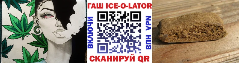 Гашиш гарик Вышний Волочёк