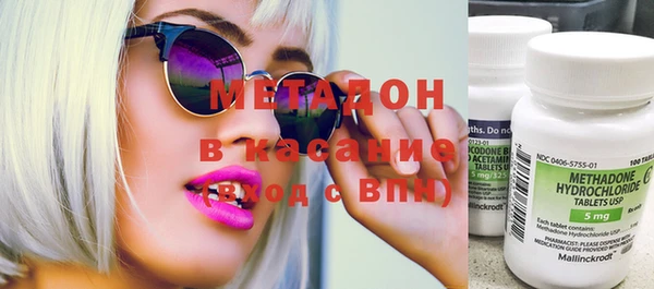 мяу мяу кристалл Богородск