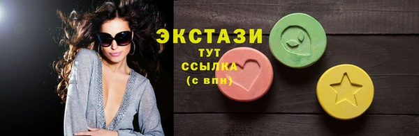 скорость Инта