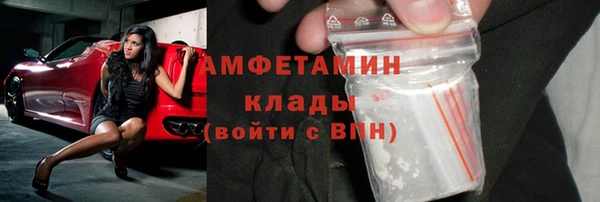 мяу мяу кристалл Богородск