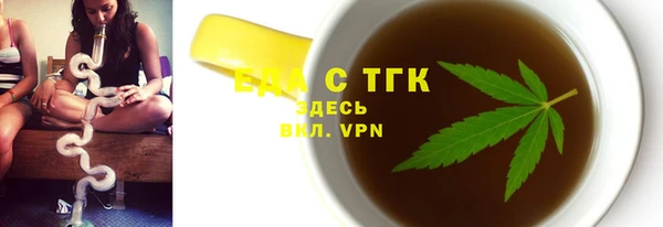 ешки Верхний Тагил