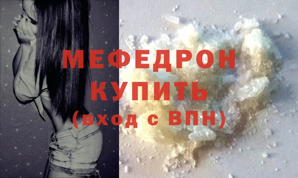 бошки Богородицк