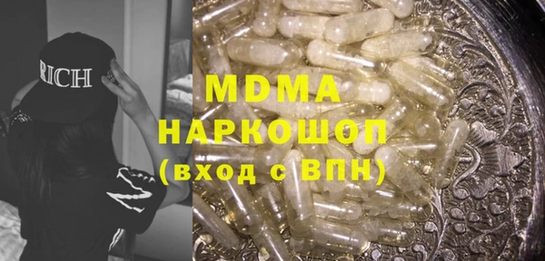 мяу мяу кристалл Богородск