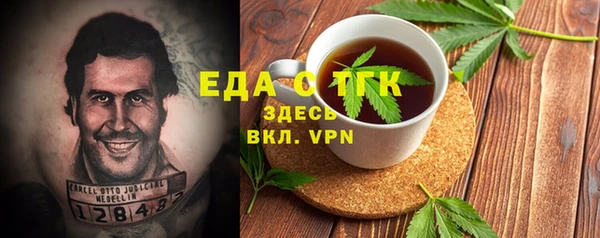 бошки Богородицк