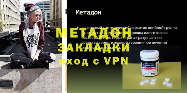 бошки Богородицк
