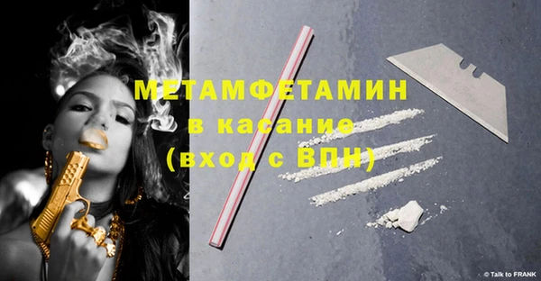 мяу мяу кристалл Богородск