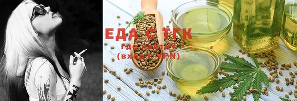 ешки Верхний Тагил
