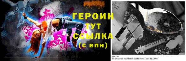 бошки Богородицк