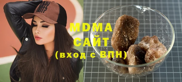 метадон Беломорск