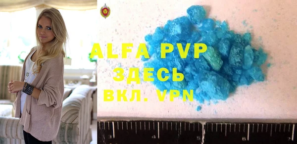 ALPHA PVP Верхнеуральск