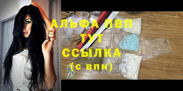 ALPHA PVP Верхнеуральск