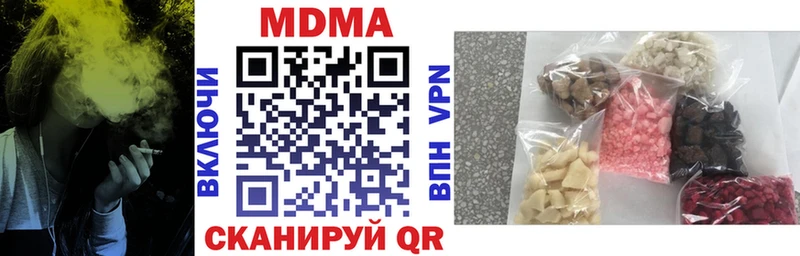 ОМГ ОМГ маркетплейс  Вышний Волочёк  МДМА VHQ 
