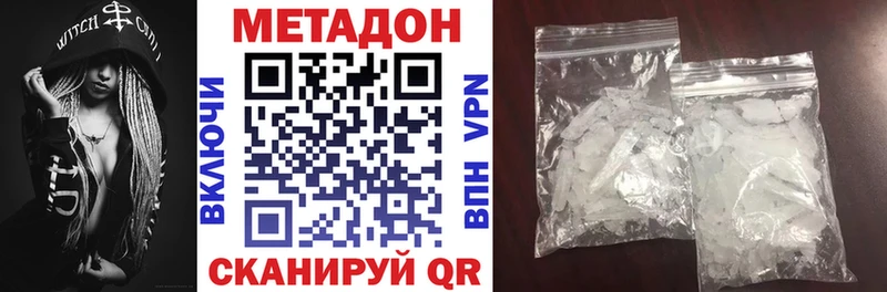 где найти наркотики  darknet официальный сайт  МЕТАДОН мёд  Вышний Волочёк 