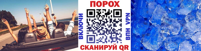 МЕТАМФЕТАМИН Methamphetamine  магазин    kraken ссылки  Вышний Волочёк 
