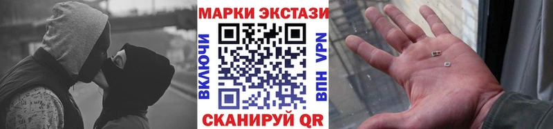 Марки NBOMe 1500мкг  Вышний Волочёк 