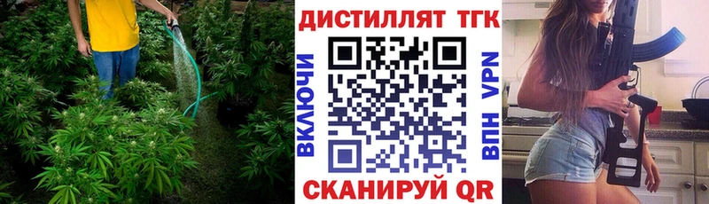 Дистиллят ТГК вейп  продажа наркотиков  кракен онион  Вышний Волочёк 