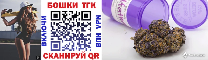 Шишки марихуана AK-47  где купить наркоту  Вышний Волочёк 